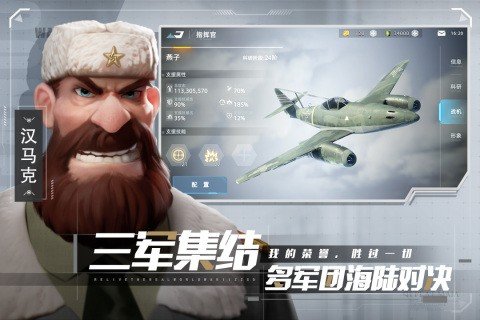 战争公约 战争公约