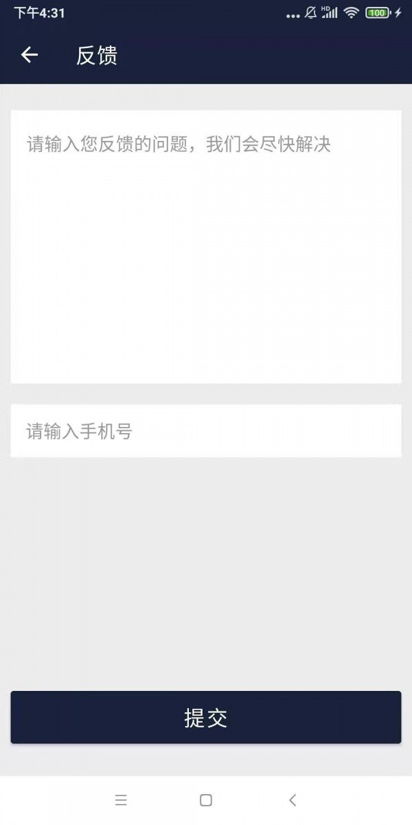 上网伴侣