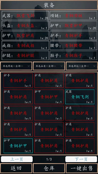 洪荒超级签到系统 洪荒超级签到系统