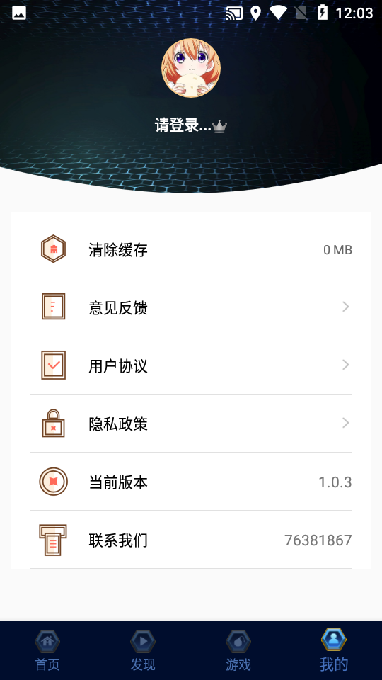陆战棋
