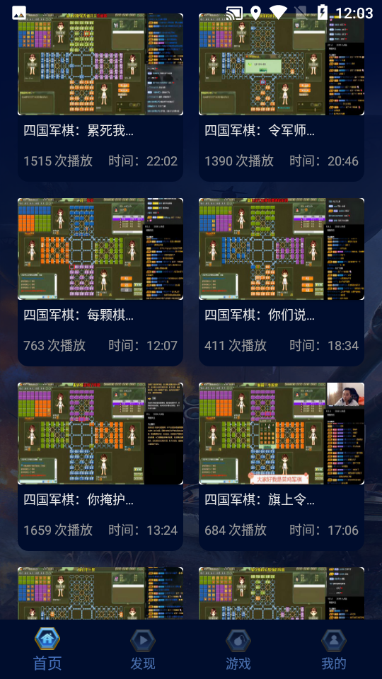 陆战棋
