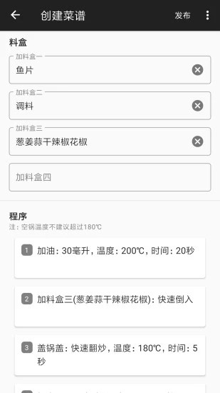 西顿厨房