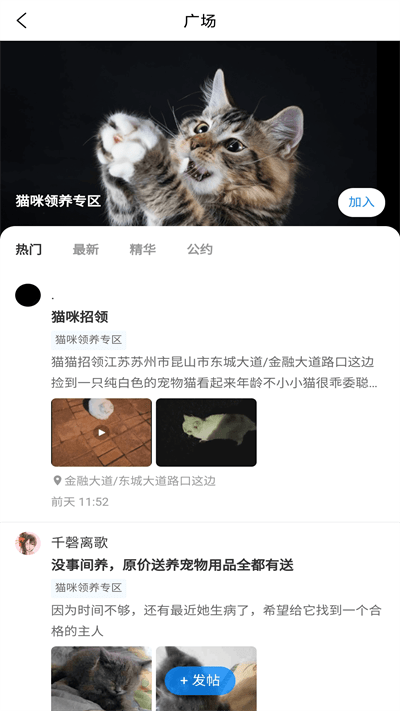 宠友帮
