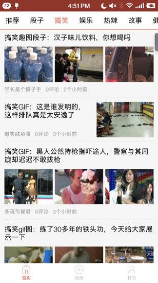 凡头条