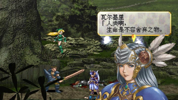 北欧女神蕾娜斯 北欧女神蕾娜斯