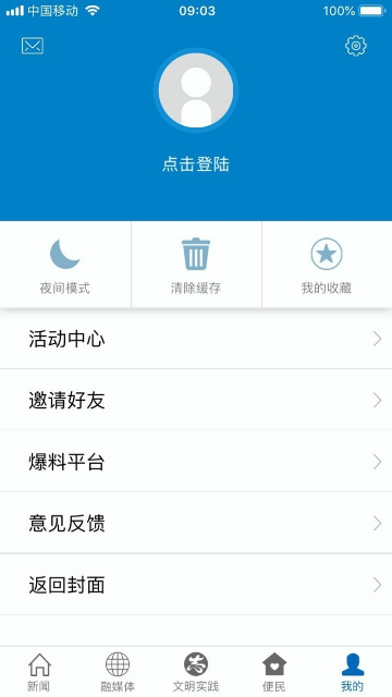 秀美昌江