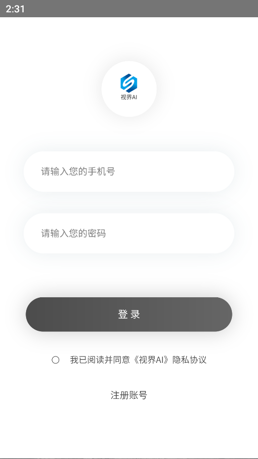 视界AI