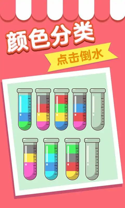 脑瓜急转弯