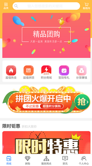 艾匹达图2
