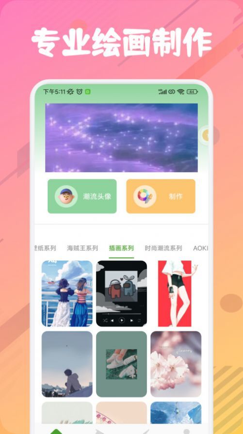 漫芽糖绘画