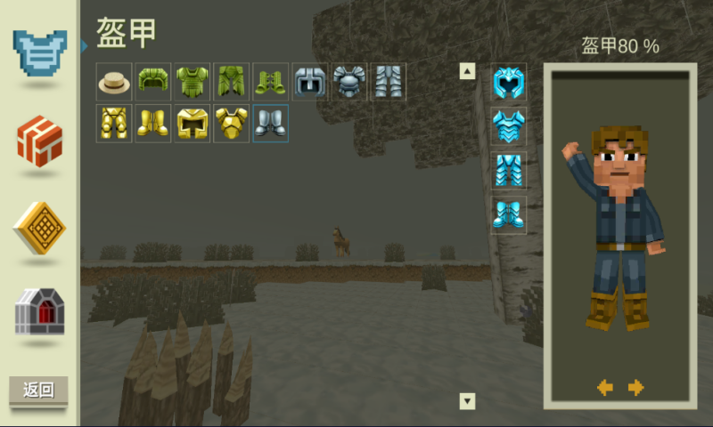 香肠沙盒派对 香肠沙盒派对