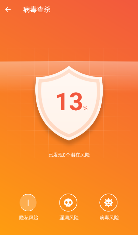 无忧优化助手