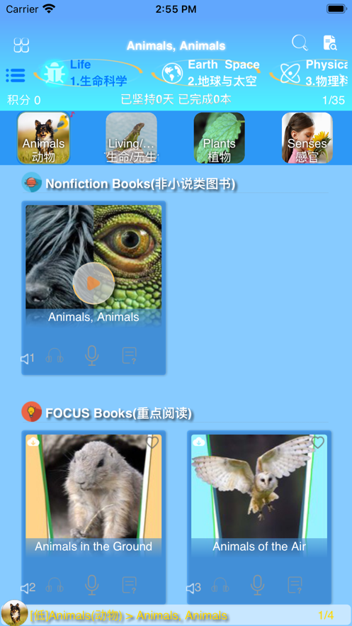 小白杨趣读
