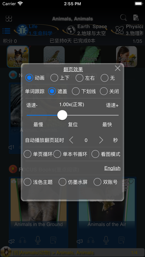 小白杨趣读