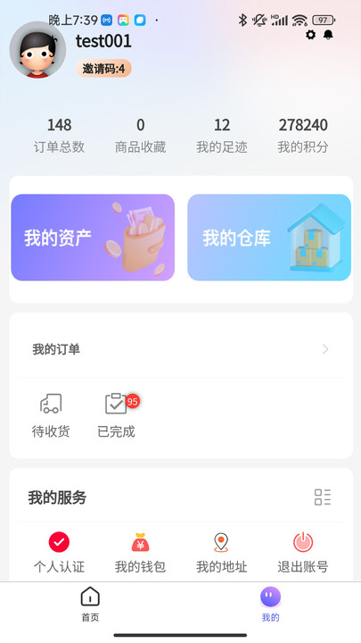 昊玥手办商城图1