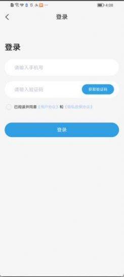 幸福租电子租赁