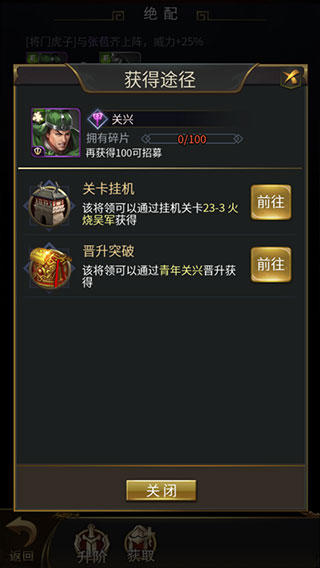 王者光辉