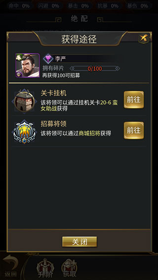 王者光辉