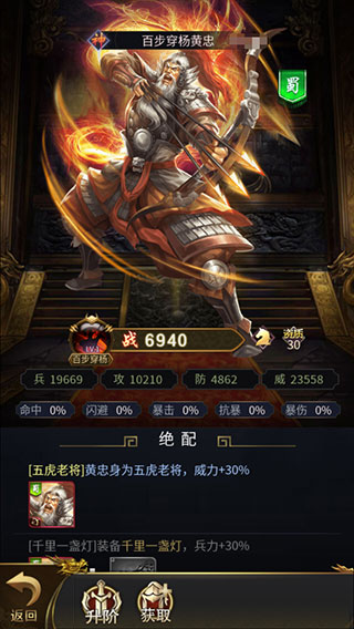 王者光辉