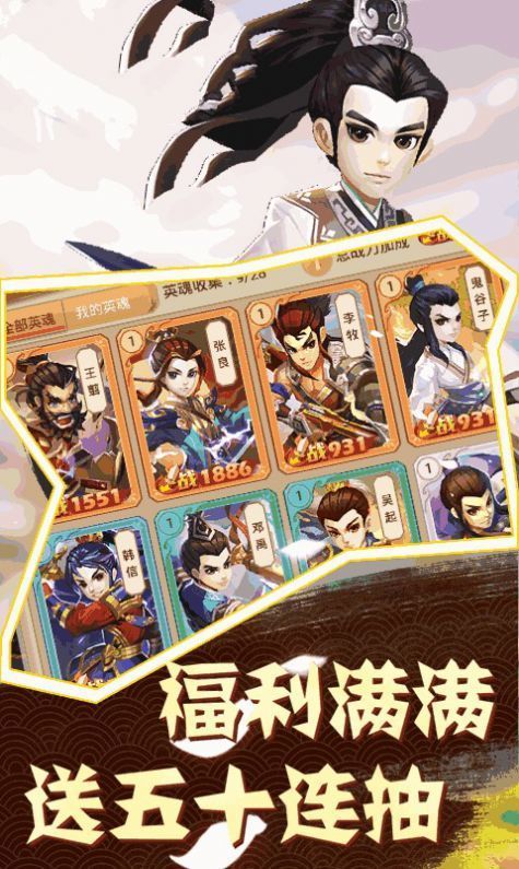 梦幻斩妖录 梦幻斩妖录