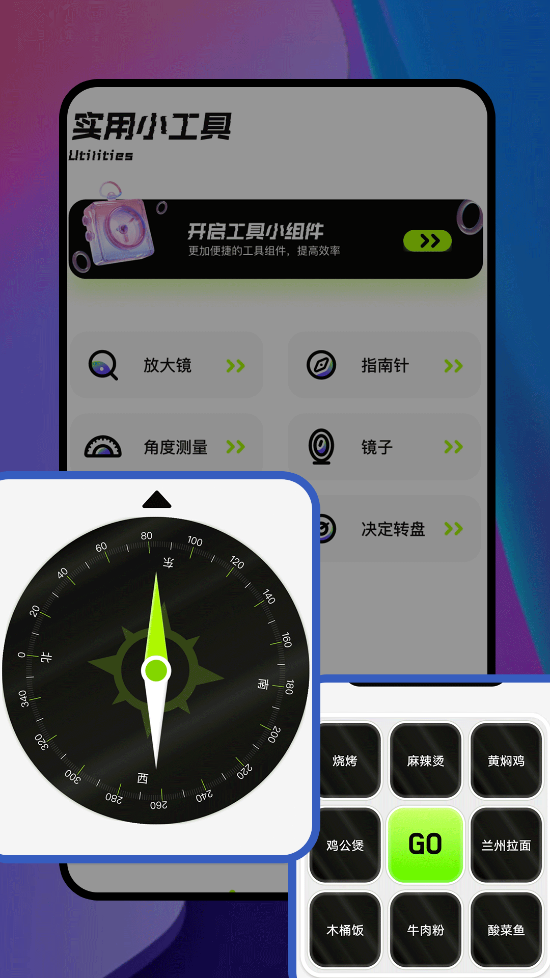 叭卦优选