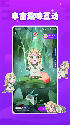 元气酱桌面宠物图3