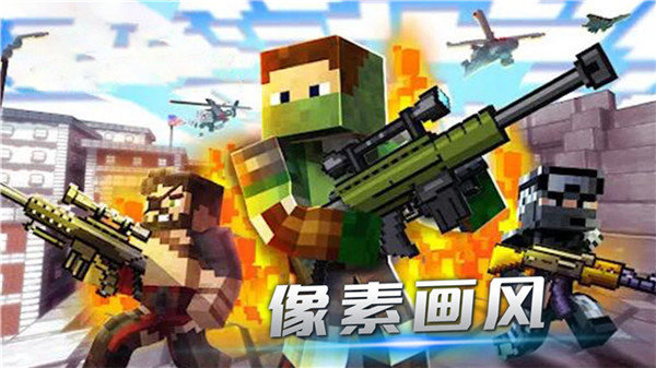 像素人越狱 像素人越狱