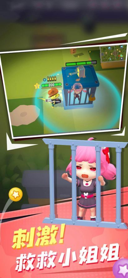 萌兽大作战 萌兽大作战