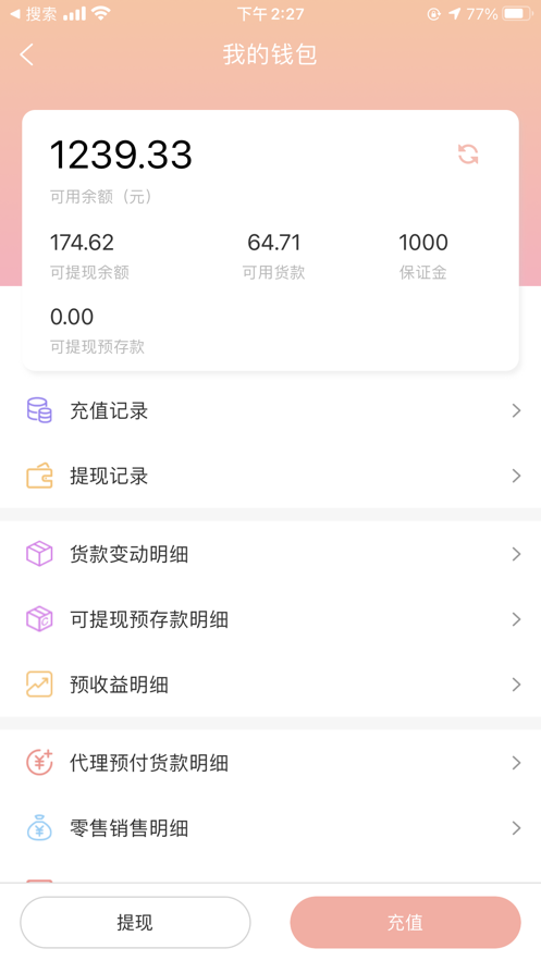 最星系商城