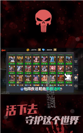 生化战争最后使命