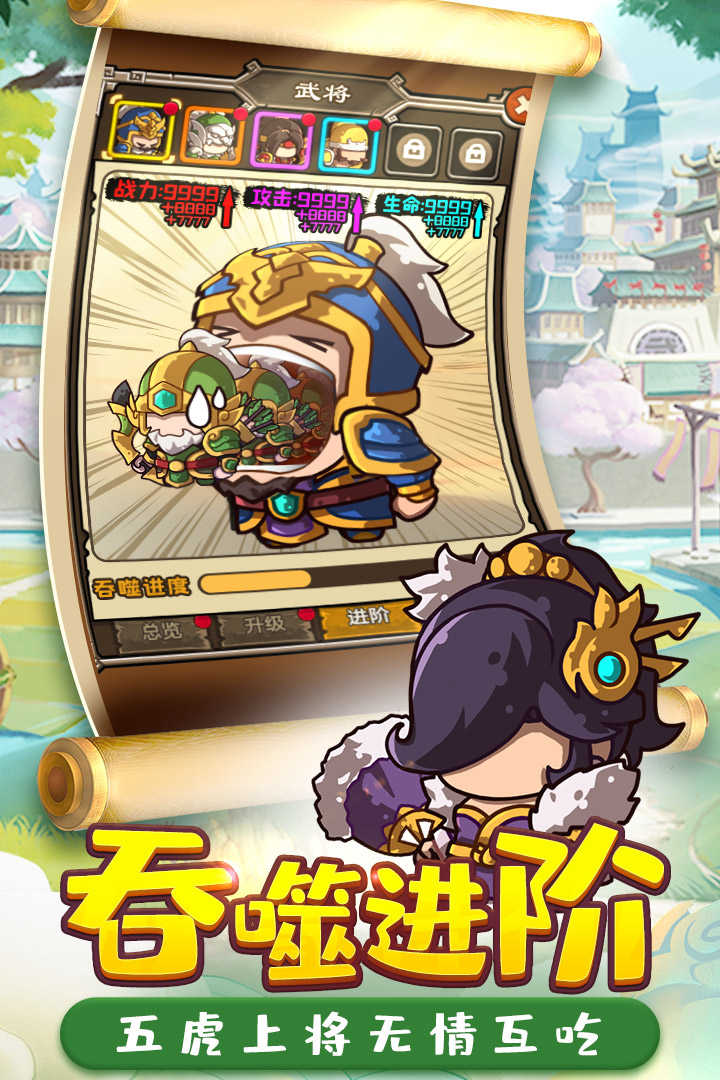 泡面三国
