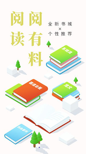 玄幻小说
