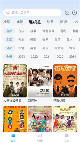 大师兄影视