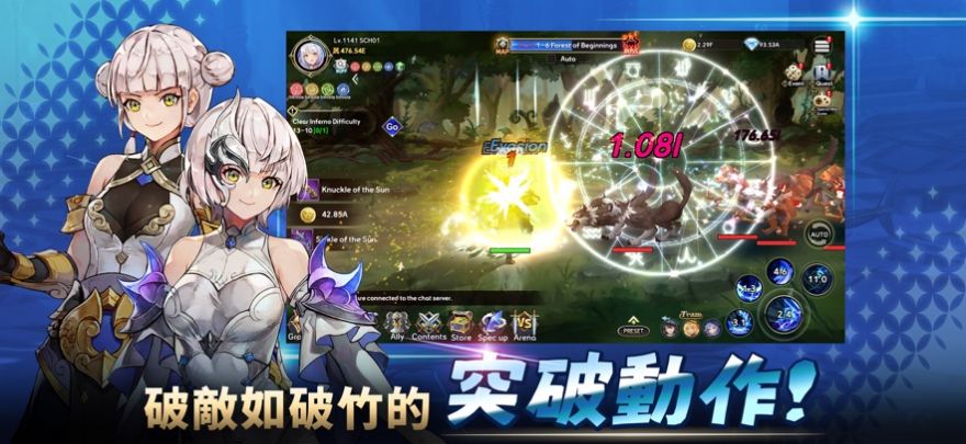 培养S级女主