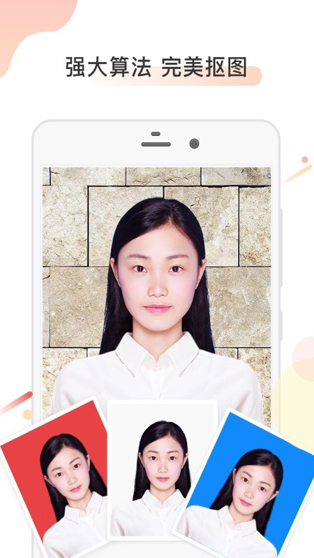 计算机证件照 计算机证件照