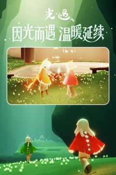 光遇自动弹琴辅助器