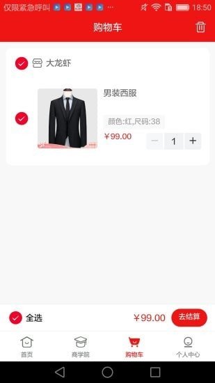 梦谷优选