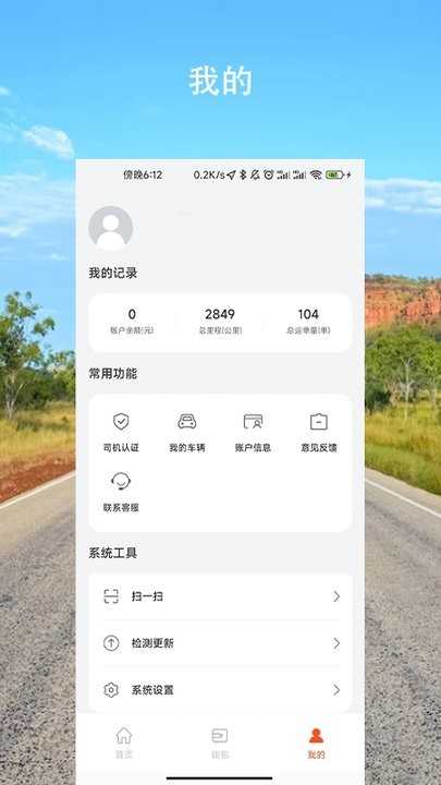 星链物流
