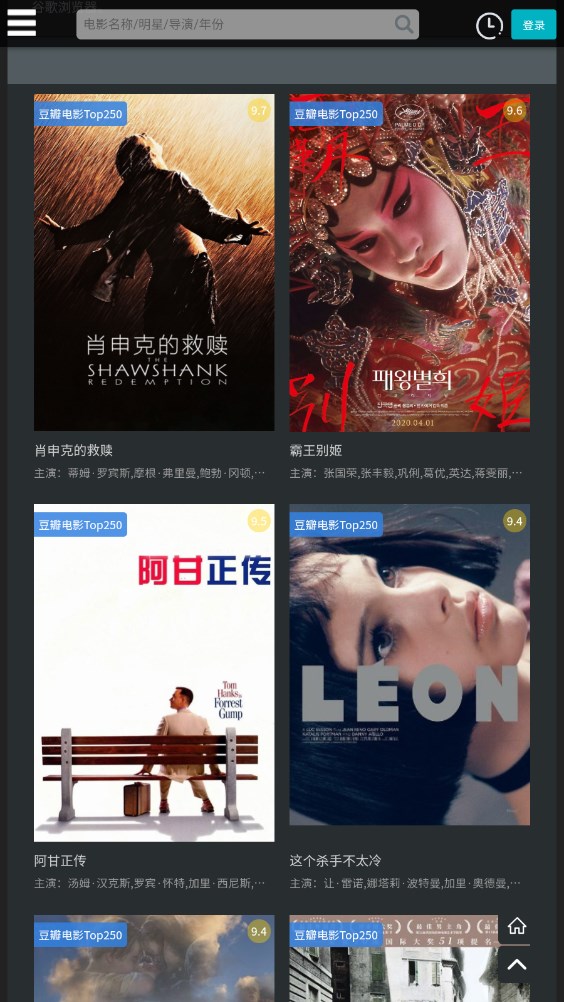 厂长资源 厂长资源