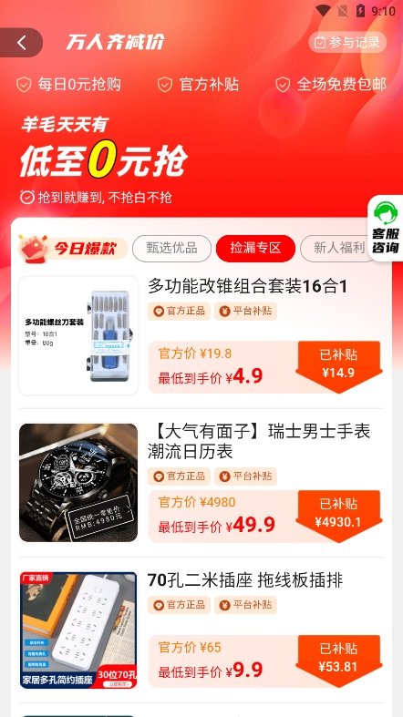 悠享商城