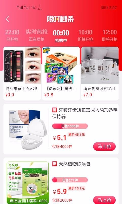 边粉