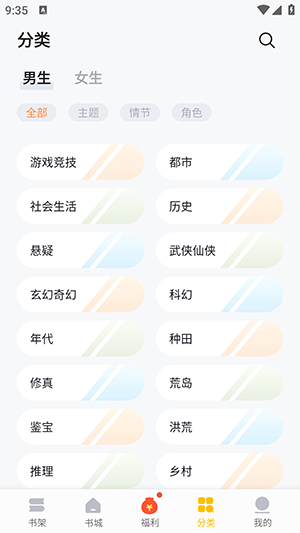 阁子阅读器