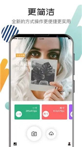 最美证件照AI制作