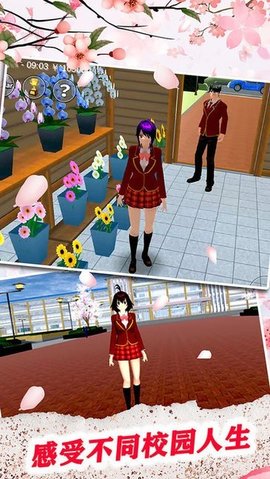 拆散校园情侣大作战