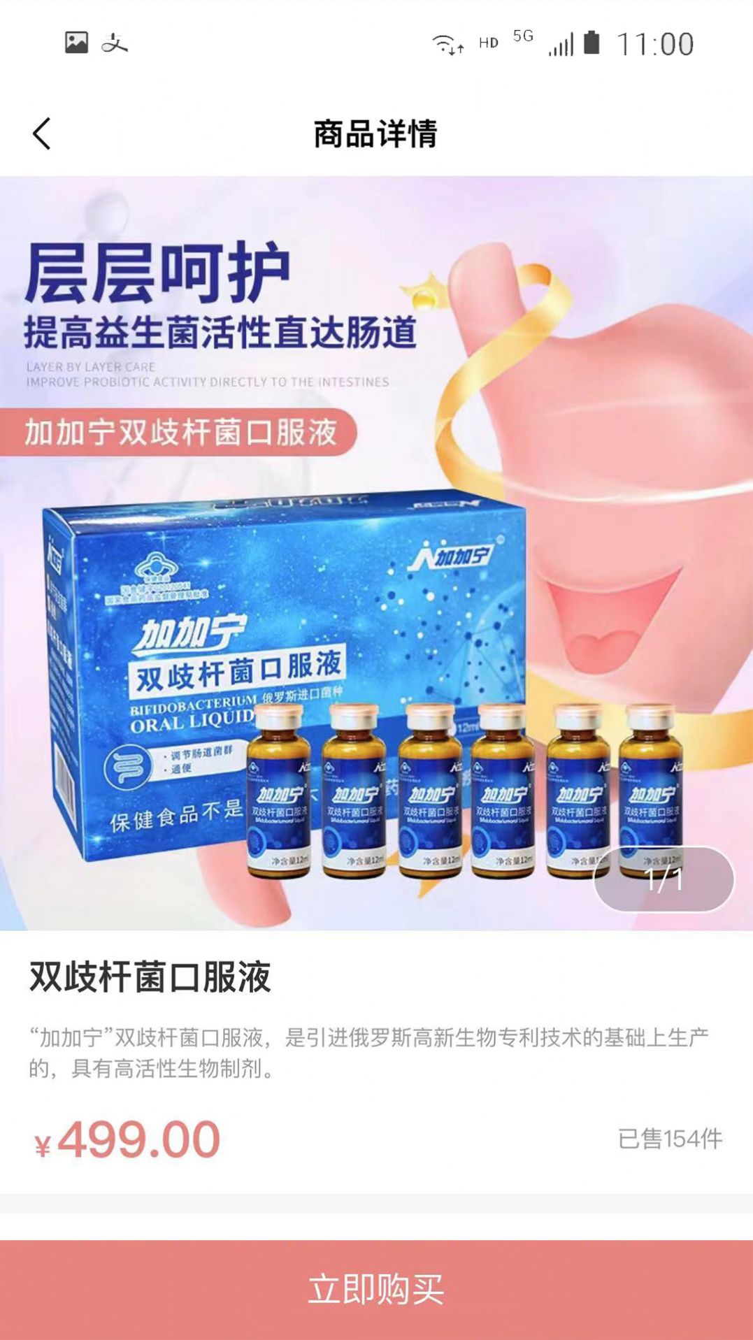 木兰慧选商城