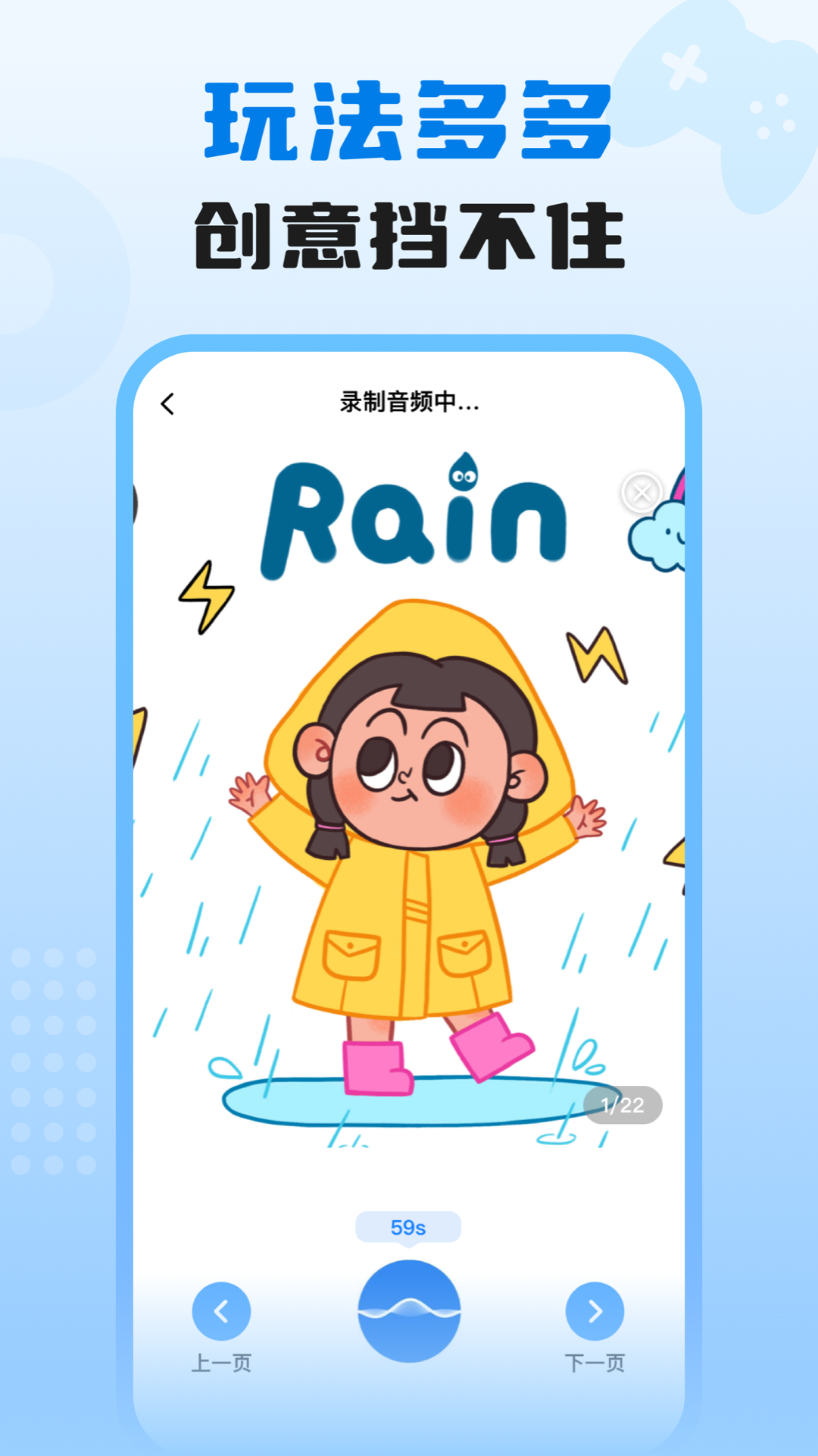 适趣我爱说 适趣我爱说