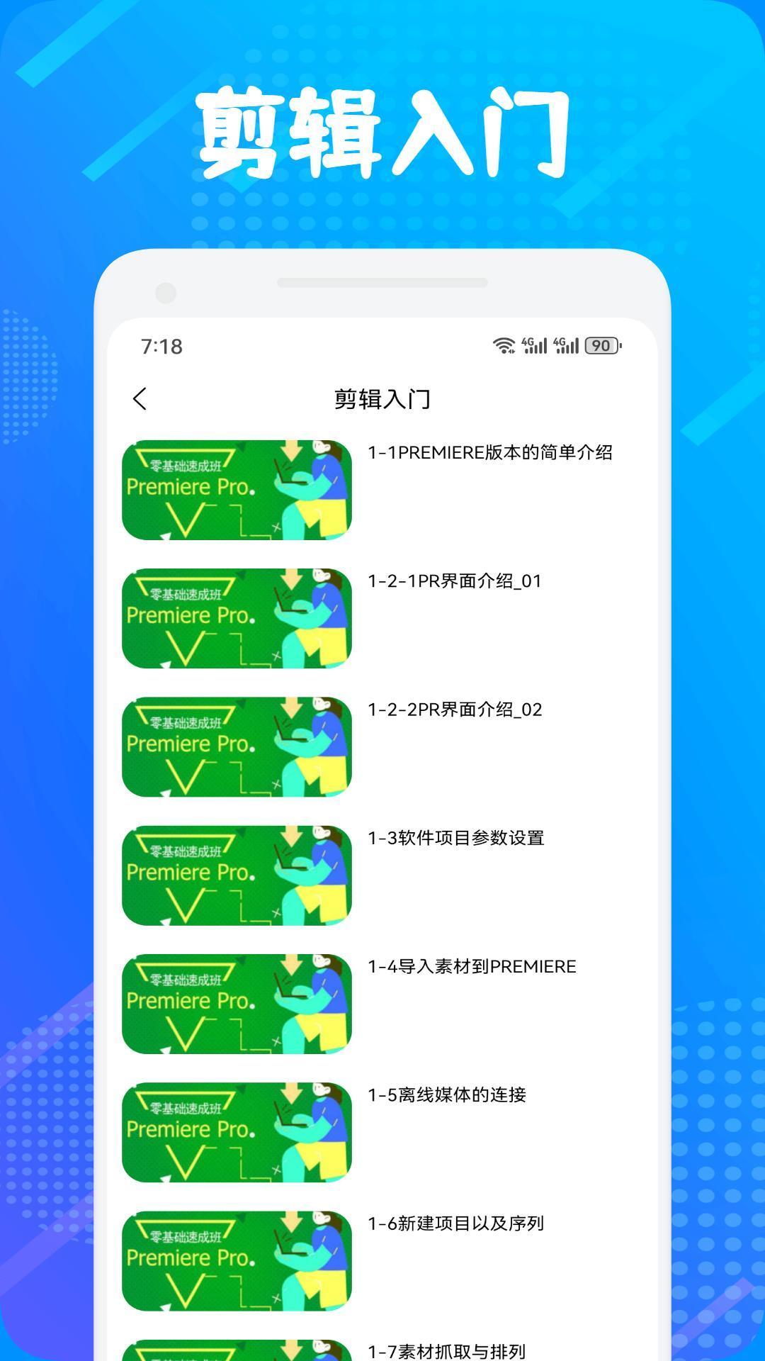 魔力视频助手