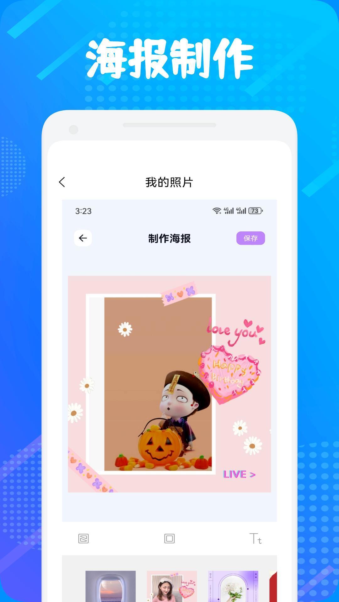 魔力视频助手 魔力视频助手