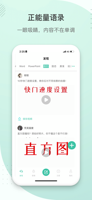 去发圈
