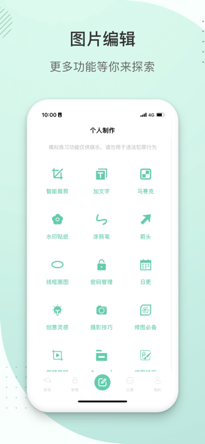 去发圈 去发圈